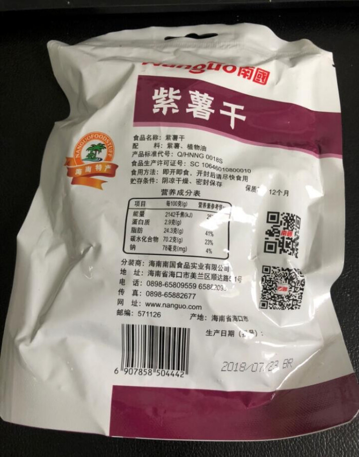 南国 海南特产 紫薯干120g 香脆地瓜干 蔬果干 休闲零食小吃 紫薯干怎么样，好用吗，口碑，心得，评价，试用报告,第4张