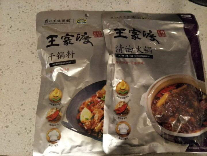 王家渡 清油火锅 火锅底料 200g/袋 眉州东坡出品 四川风味怎么样，好用吗，口碑，心得，评价，试用报告,第4张