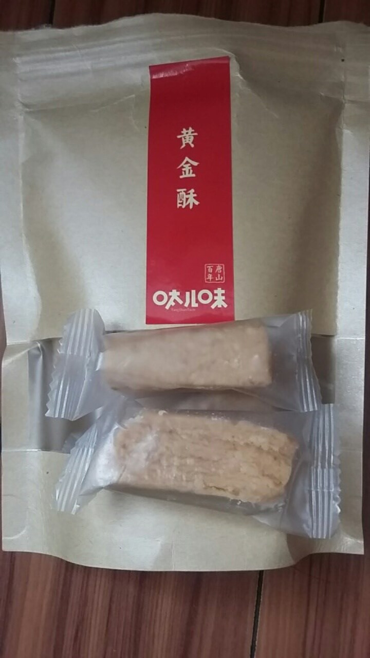 呔儿味 【唐山馆】酥糖袋装花生酥糖包酥河北特产唐山特产 花生酥 200g*1怎么样，好用吗，口碑，心得，评价，试用报告,第3张