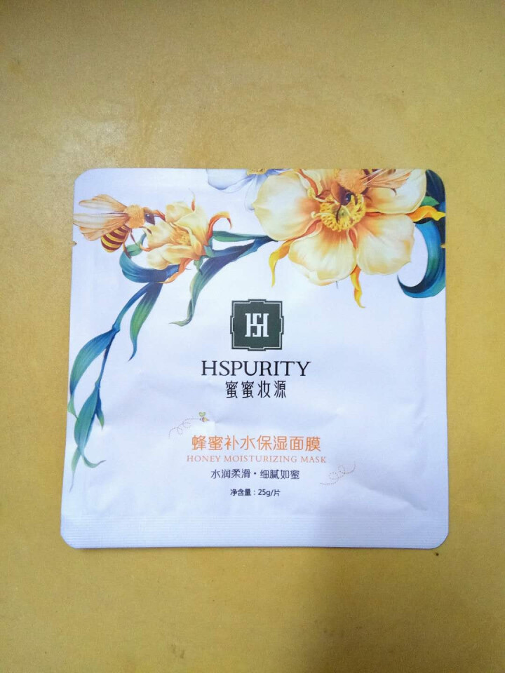 蜜蜜妆源(HSPURITY)蜂蜜面膜 补水保湿（晒后修复细致毛孔 补水保湿润泽肌肤）迪奥同款面膜纸怎么样，好用吗，口碑，心得，评价，试用报告,第2张