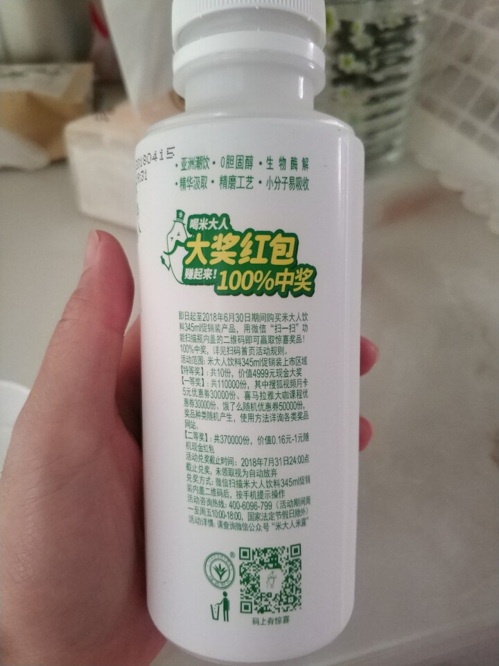 米大人 米露大米谷物饮料6瓶礼盒装  （345 ml*6罐） 原米味 默认1怎么样，好用吗，口碑，心得，评价，试用报告,第6张