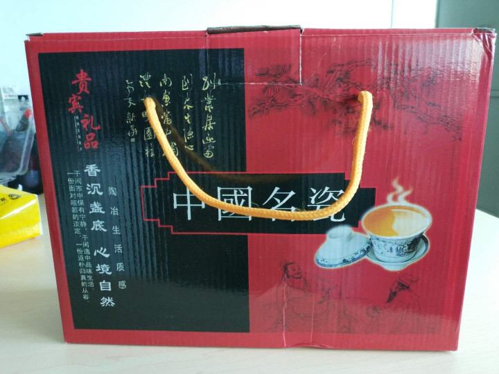 又见徽家 茶叶 小罐茶叶特级 祁门红茶 礼盒装 6g*8罐 活力派怎么样，好用吗，口碑，心得，评价，试用报告,第2张