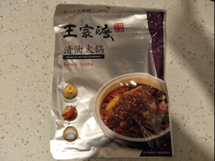 王家渡 清油火锅 火锅底料 200g/袋 眉州东坡出品 四川风味怎么样，好用吗，口碑，心得，评价，试用报告,第2张