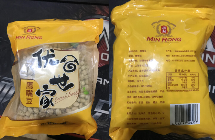 新闽融新疆特产鹰嘴豆500g 生鹰嘴豆五谷杂粮粗粮豆浆伴侣怎么样，好用吗，口碑，心得，评价，试用报告,第2张