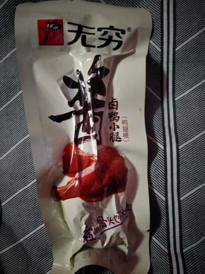 无穷 大酱卤味 酱卤鸭腿90g袋装3只卤鸭腿零食礼包 酱卤鸭腿90g怎么样，好用吗，口碑，心得，评价，试用报告,第3张