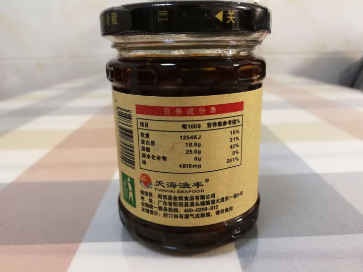 鲜博汇 XO酱银虾海鲜酱即食 干贝 虾皮 海米 拌面 160g 辣味1罐装怎么样，好用吗，口碑，心得，评价，试用报告,第3张