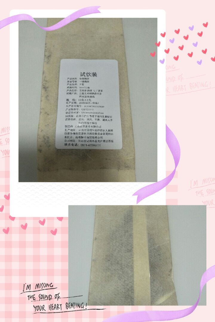 夕茗茶叶 2010年勐海布朗山醇香古树熟茶饼 云南普洱茶357g七子饼茶 滋味醇厚饱满甘甜润滑 包邮怎么样，好用吗，口碑，心得，评价，试用报告,第2张