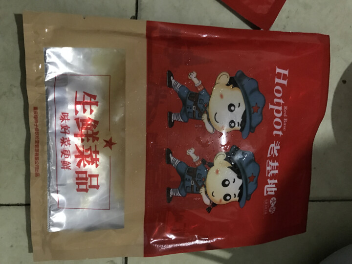 老基地生鲜鸭肠200g 火锅食材 麻辣烫菜品 关东煮怎么样，好用吗，口碑，心得，评价，试用报告,第2张