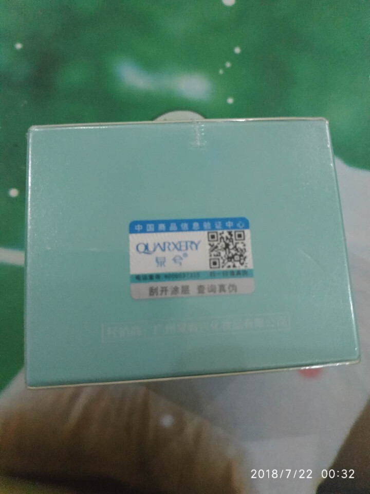 去斑霜淡化斑补水保湿面霜 嫩白亮肤润肤霜50g怎么样，好用吗，口碑，心得，评价，试用报告,第4张