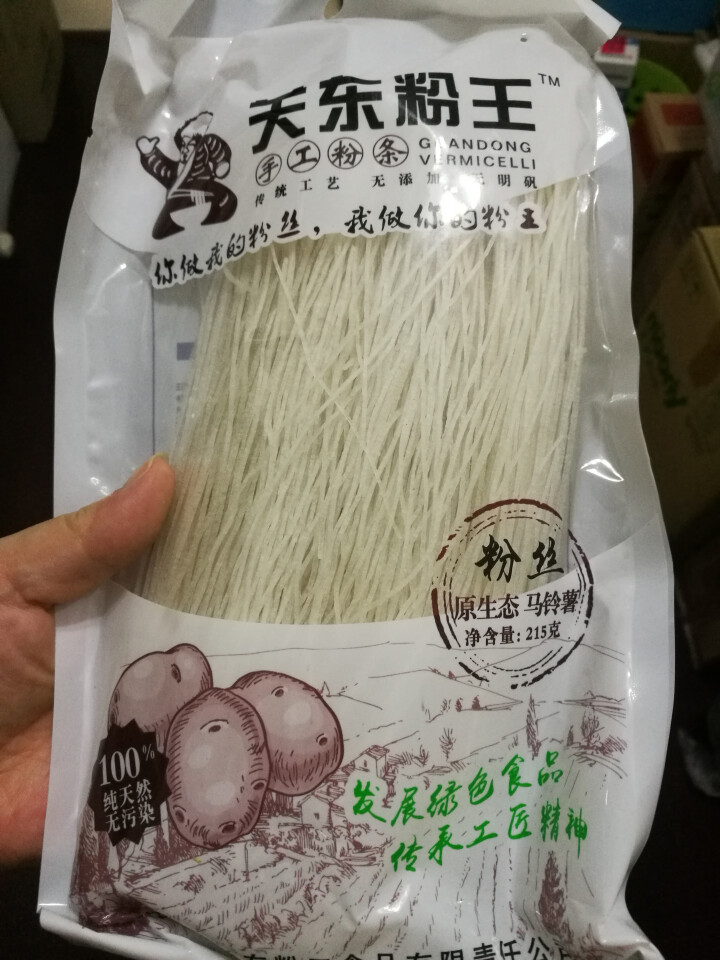 关东粉王 东北马铃薯粉丝  土豆粉丝215g 东北特产怎么样，好用吗，口碑，心得，评价，试用报告,第2张