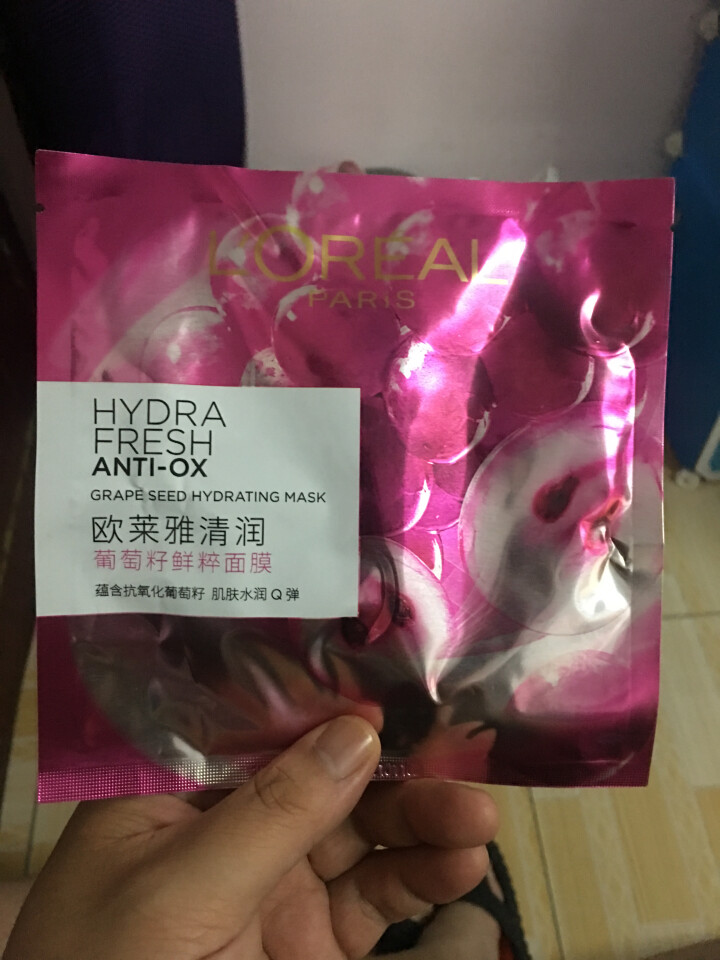 欧莱雅（LOREAL） 欧莱雅 清润葡萄籽鲜粹面膜 5片/15片 补水保湿滋润清爽 清润红石榴鲜粹面膜25g一片怎么样，好用吗，口碑，心得，评价，试用报告,第2张