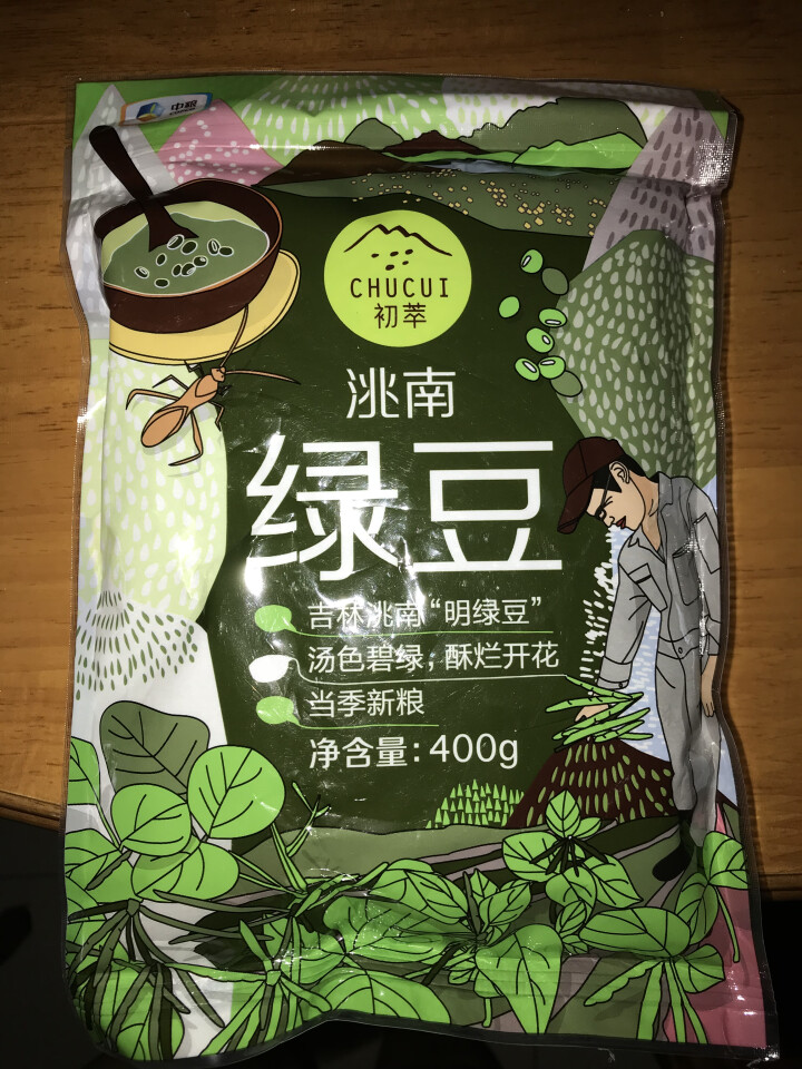 中粮初萃 洮南绿豆400g 豆浆用豆 东北 五谷 杂粮 粗粮怎么样，好用吗，口碑，心得，评价，试用报告,第2张