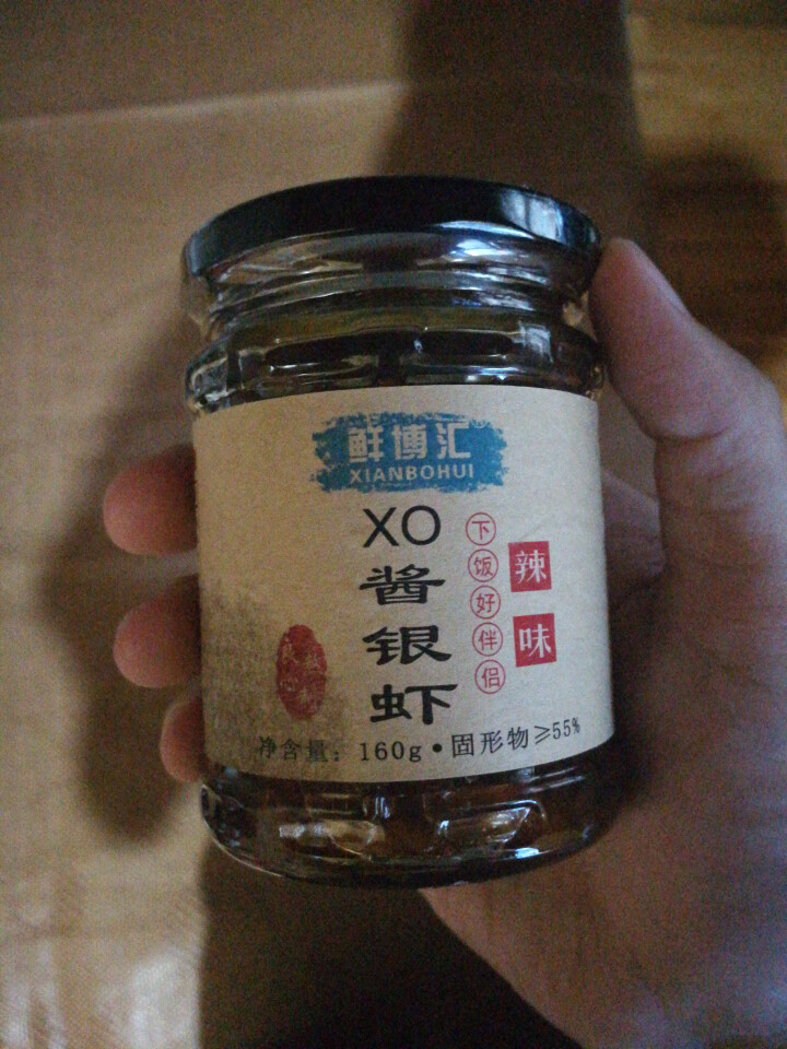 鲜博汇 XO酱银虾海鲜酱即食 干贝 虾皮 海米 拌面 160g 辣味1罐装怎么样，好用吗，口碑，心得，评价，试用报告,第2张