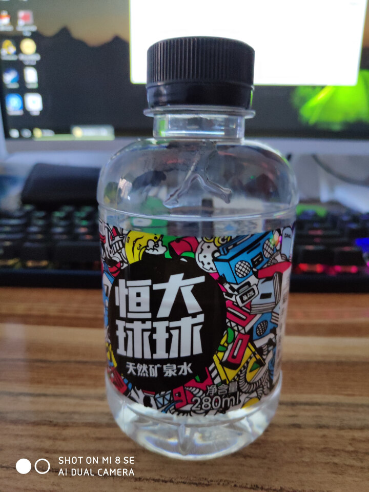 恒大 球球天然矿泉水小瓶迷你装 280ml*1瓶怎么样，好用吗，口碑，心得，评价，试用报告,第3张