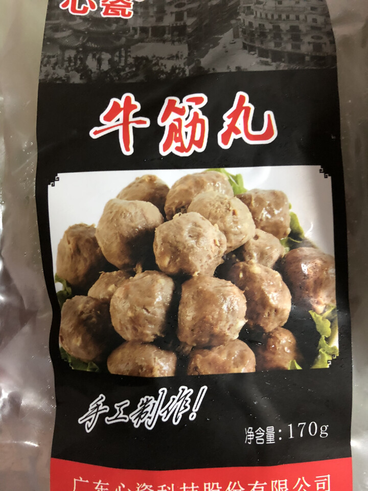 心瓷 潮汕牛肉丸牛筋丸 双拼组合  170g*2袋 火锅丸子 烧烤食材怎么样，好用吗，口碑，心得，评价，试用报告,第2张