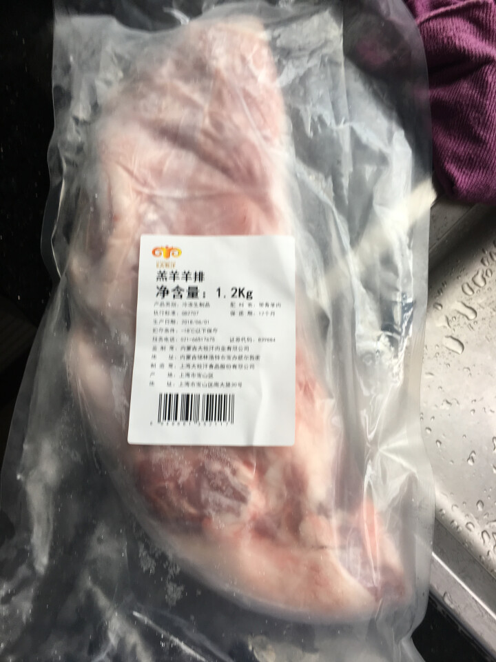 民维大牧汗（DAMUHAN）羔羊羊排1200g 新鲜羊肉 火锅食材怎么样，好用吗，口碑，心得，评价，试用报告,第2张