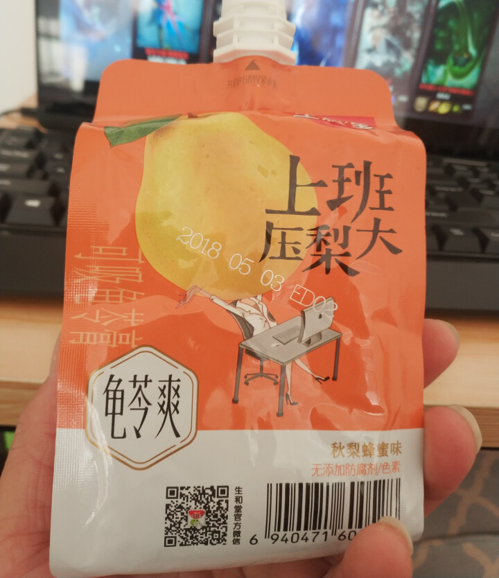 生和堂（Sunity） 生和堂吸吸龟苓膏果冻布丁253g 多种口味随机发货 一件包邮怎么样，好用吗，口碑，心得，评价，试用报告,第3张