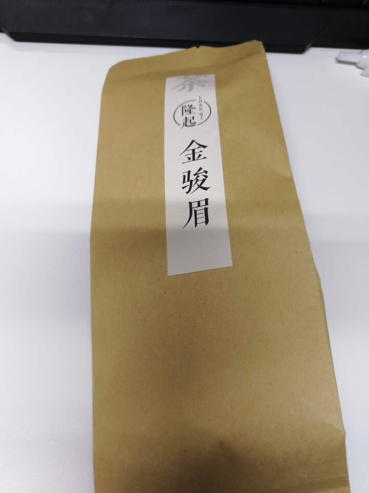 隆起正宗金骏眉红茶散装茶叶武夷山桐木关红茶茶叶礼私享茶60g 私享包60g怎么样，好用吗，口碑，心得，评价，试用报告,第2张