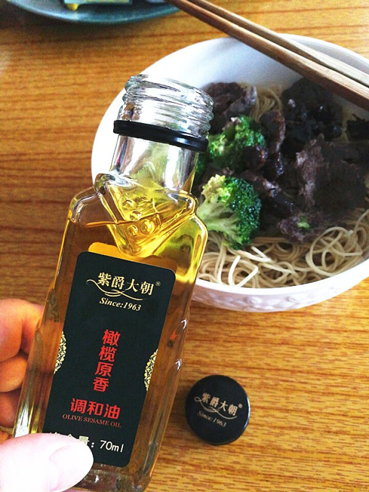 紫爵大朝 橄榄香油70ml 高端芝麻 1瓶包邮怎么样，好用吗，口碑，心得，评价，试用报告,第4张