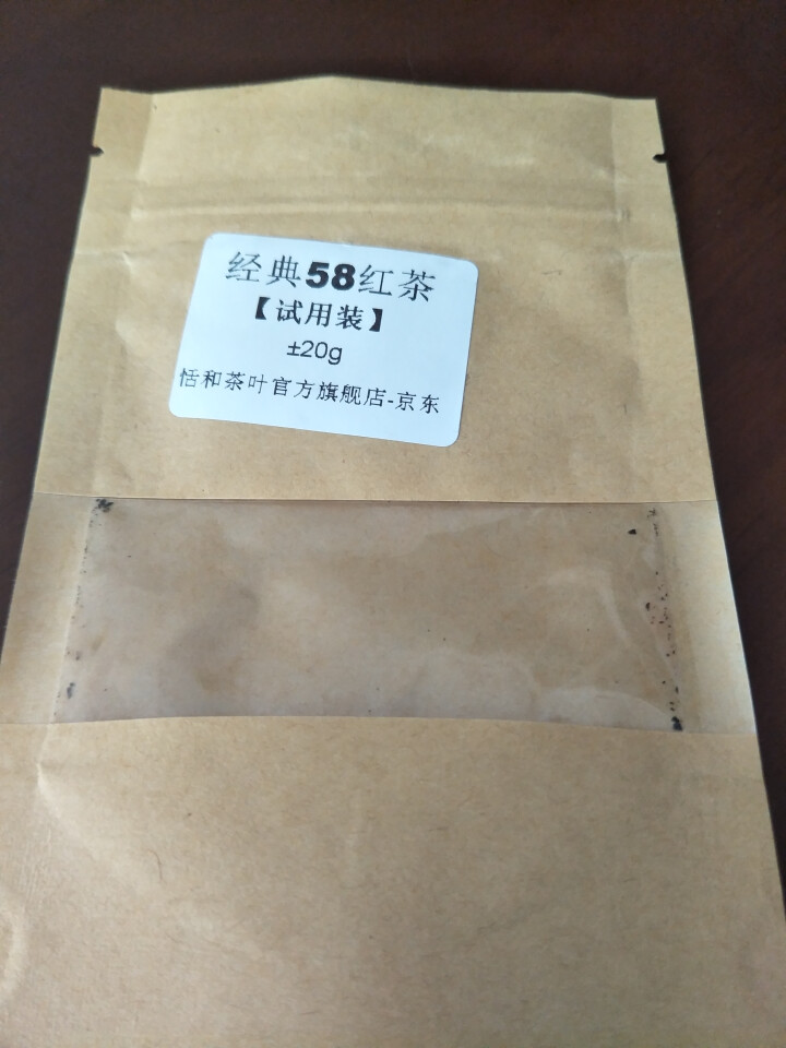 【试用装±20g】恬和 云南风庆滇红茶叶 经典58 松针 工夫红茶20g怎么样，好用吗，口碑，心得，评价，试用报告,第2张