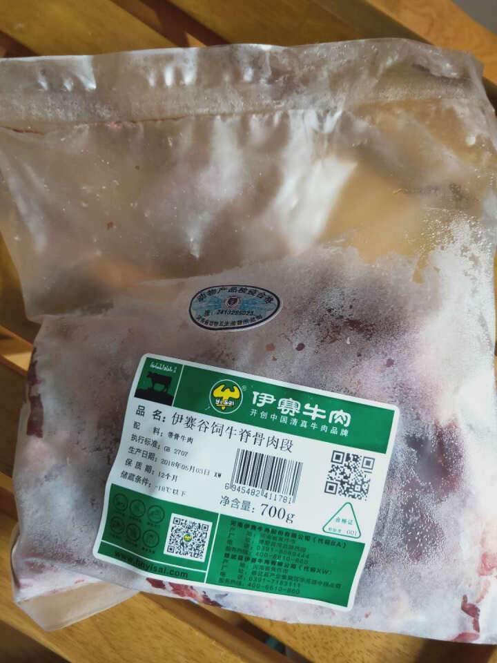 伊赛 牛脊骨肉段 700g/袋 谷饲生鲜 清真牛肉 72h排酸 火锅食材怎么样，好用吗，口碑，心得，评价，试用报告,第2张