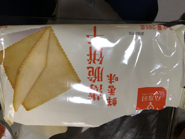 【京东自有品牌】八享时 薄脆饼干 鲜香味 285g/袋 蛋糕 休闲零食怎么样，好用吗，口碑，心得，评价，试用报告,第3张