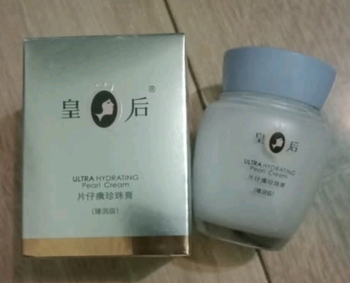 片仔癀 珍珠膏（臻润级)40g (补水保湿 深层水润 肌底滋养霜)怎么样，好用吗，口碑，心得，评价，试用报告,第5张