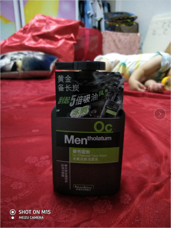 曼秀雷敦（Mentholatum） 洗面奶男士 冰爽活炭学生补水控油祛痘去黑头痘印洁面乳150ml 冰爽活炭洁面乳150ml怎么样，好用吗，口碑，心得，评价，试,第4张