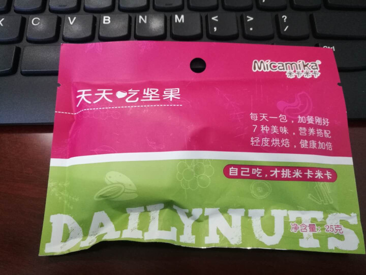 米卡米卡 天天吃坚果 每日坚果 混合坚果 25g/1日装怎么样，好用吗，口碑，心得，评价，试用报告,第2张