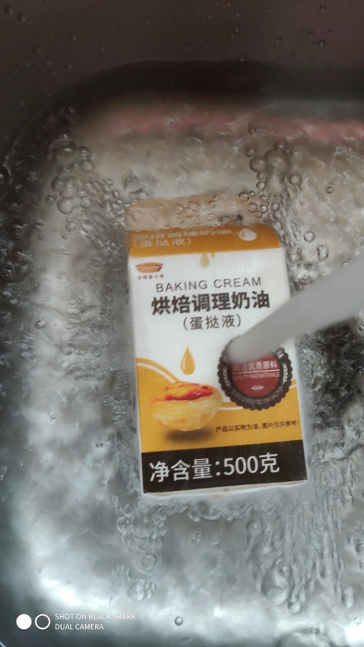 安特鲁七哥葡式蛋挞液蛋挞奶油水（500g/盒）怎么样，好用吗，口碑，心得，评价，试用报告,第2张