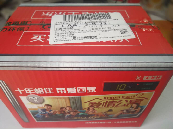 【京东自有品牌】八享时 苏打夹心饼干 柠檬味 320g/袋 蛋糕 休闲零食怎么样，好用吗，口碑，心得，评价，试用报告,第2张