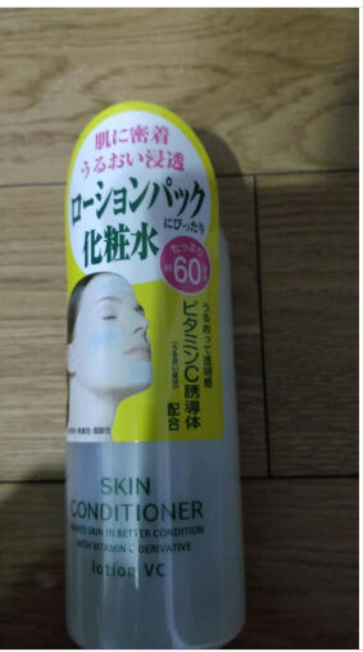 娜丽丝（NARIS）VC化妆水 爽肤水 男女补水保湿亮颜柔肤大瓶装 360ml 日本原装进口怎么样，好用吗，口碑，心得，评价，试用报告,第4张