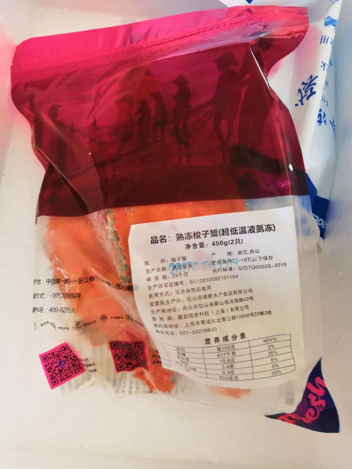 骤到 熟冻舟山梭子蟹 450g/2只 袋装 公蟹 白蟹螃蟹怎么样，好用吗，口碑，心得，评价，试用报告,第3张