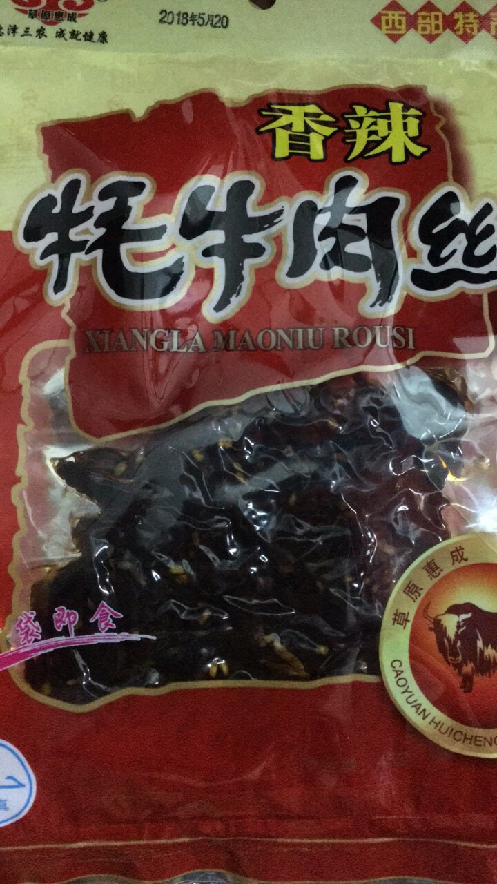 草原惠成 牦牛肉丝 干副产品真空包装 45g 香辣味怎么样，好用吗，口碑，心得，评价，试用报告,第2张