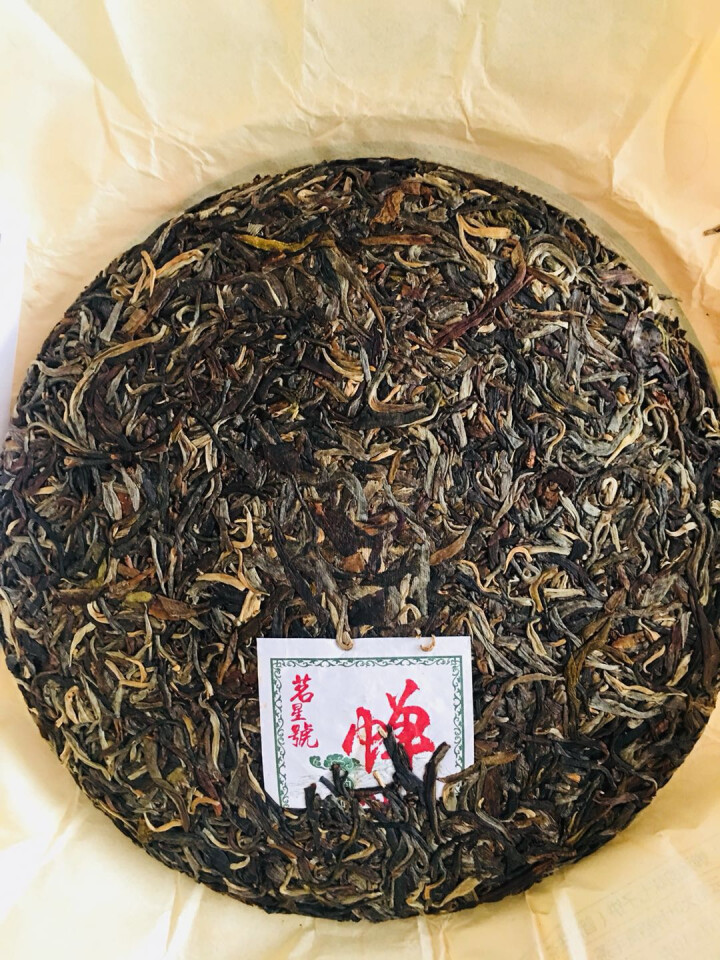 茗星号 2017年早春纯料500年树龄易武古茶变异 蝉涎韵味普洱茶叶 七子饼茶 400克/片怎么样，好用吗，口碑，心得，评价，试用报告,第3张