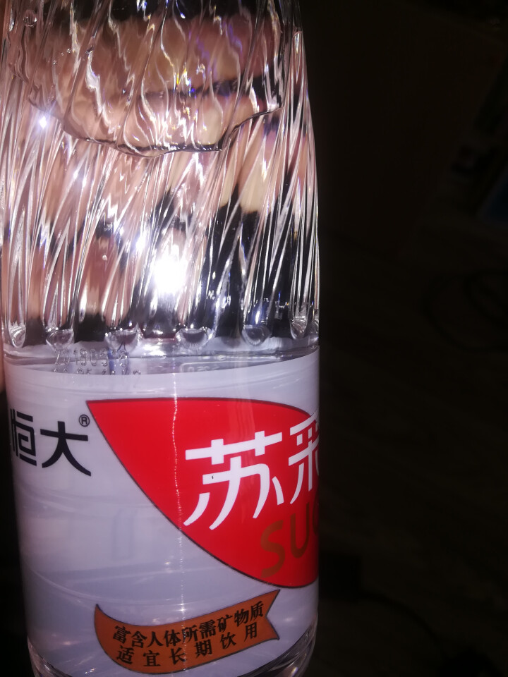 恒大 苏采矿泉水 饮用水 天然水 非纯净水 个性瓶身高颜值 500ml*1瓶怎么样，好用吗，口碑，心得，评价，试用报告,第3张