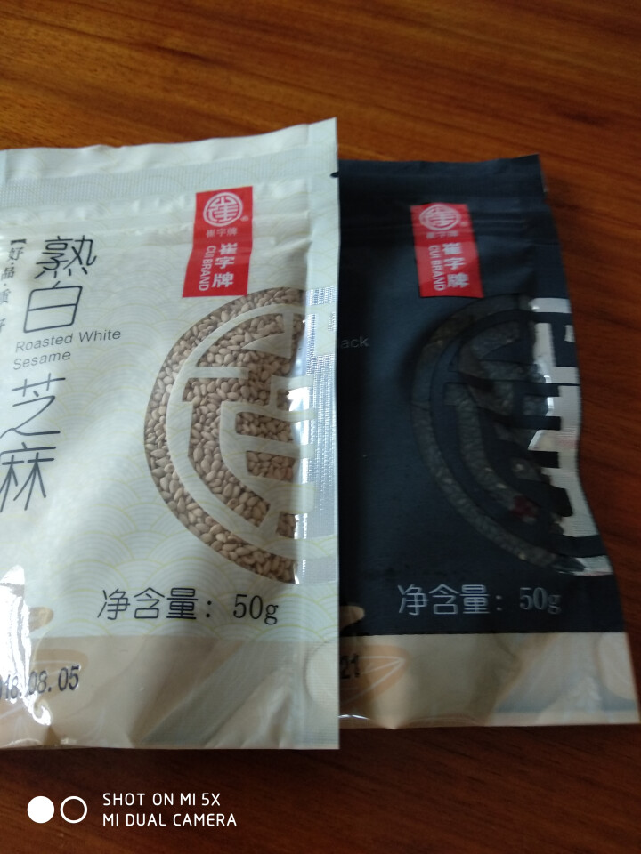 崔字牌熟黑白芝麻无添加无染色无草籽我沙子开袋即食2*50g装怎么样，好用吗，口碑，心得，评价，试用报告,第3张