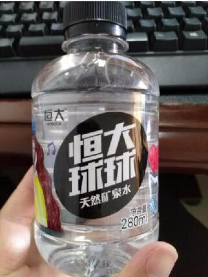 恒大 球球天然矿泉水小瓶 饮用水 瓶装水 可当情人节礼物 280ml*1瓶怎么样，好用吗，口碑，心得，评价，试用报告,第3张