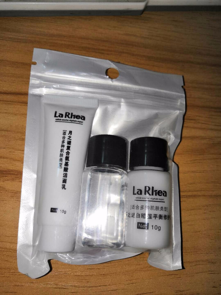 LR月之谜植物源精粹套组旅行装 修护护肤套装组合 清洁保湿补水弹力紧致怎么样，好用吗，口碑，心得，评价，试用报告,第2张