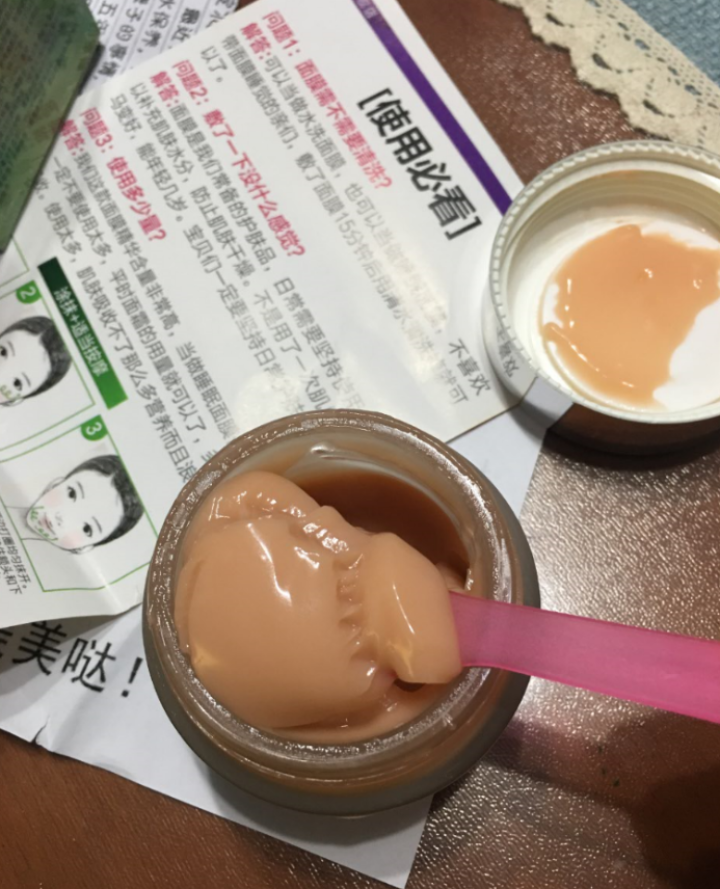 【30天内不满意退全款】正品小猪皮面膜胶原蛋白睡眠免洗面膜补水保湿果冻面膜非韩国布丁豆腐酸奶怎么样，好用吗，口碑，心得，评价，试用报告,第4张