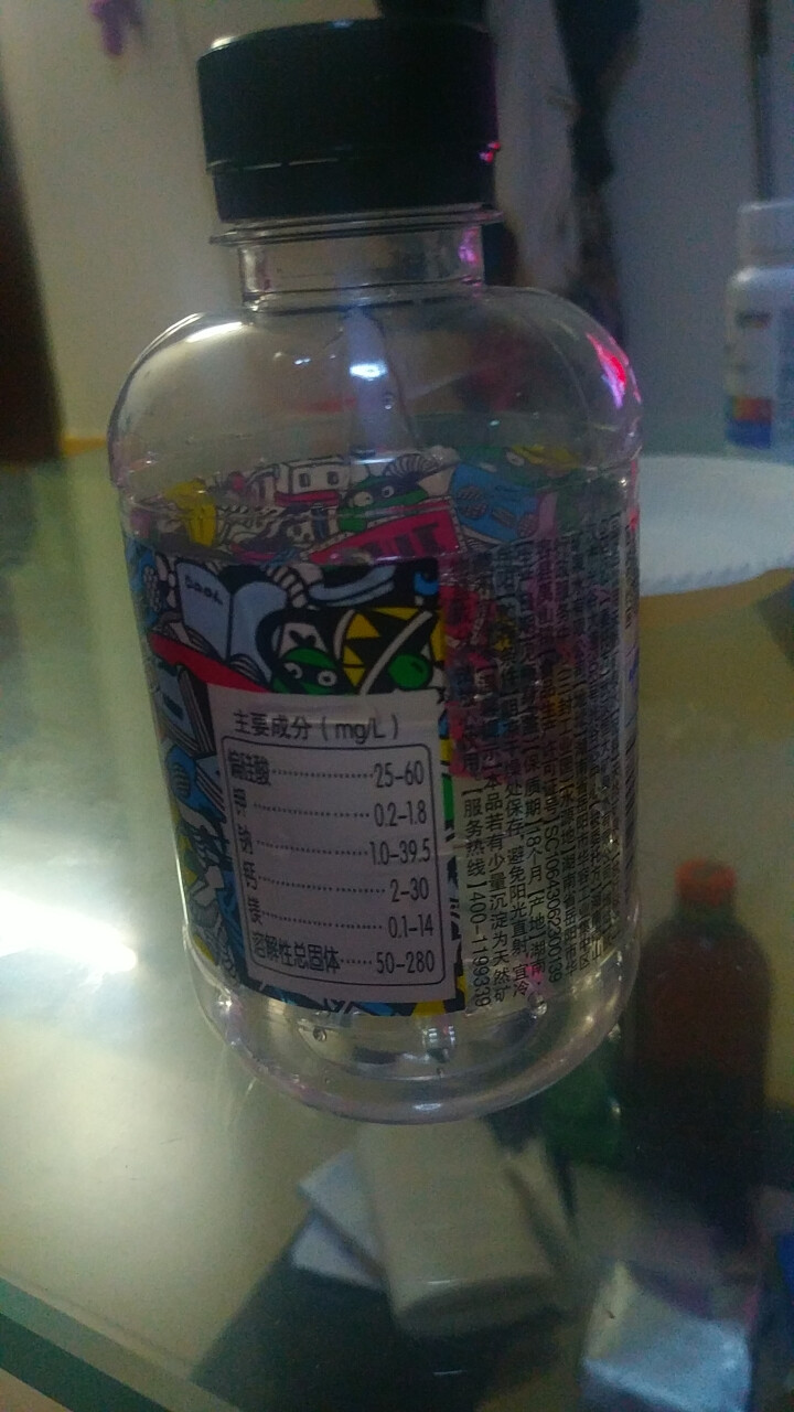 恒大 球球天然矿泉水小瓶迷你装 280ml*1瓶怎么样，好用吗，口碑，心得，评价，试用报告,第3张