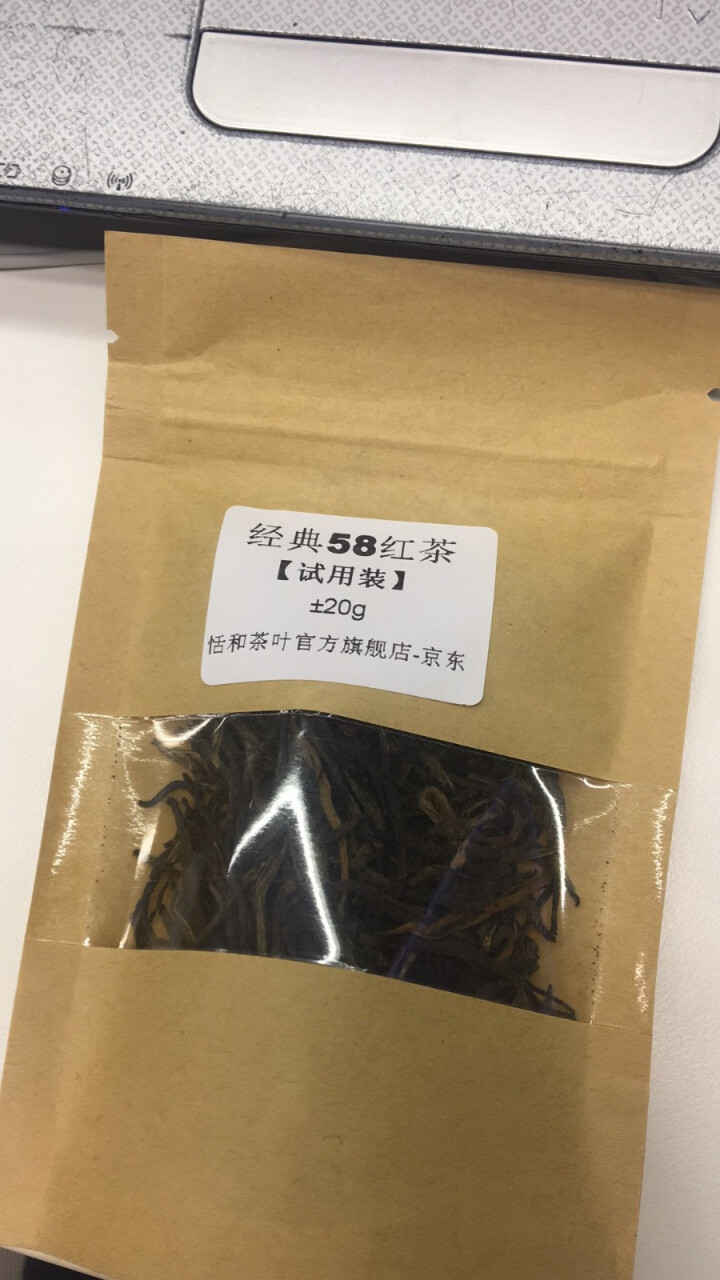 【试用装±20g】恬和 云南风庆滇红茶叶 经典58 松针 工夫红茶20g怎么样，好用吗，口碑，心得，评价，试用报告,第4张