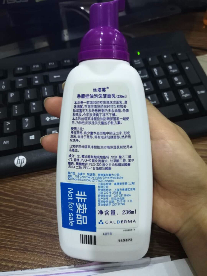 丝塔芙Cetaphil净颜控油泡沫洁面乳236ml（化妆品护肤品 控油洗面奶 洁面膏 男女适用 深层清洁 祛痘去黑头）怎么样，好用吗，口碑，心得，评价，试用报告,第3张