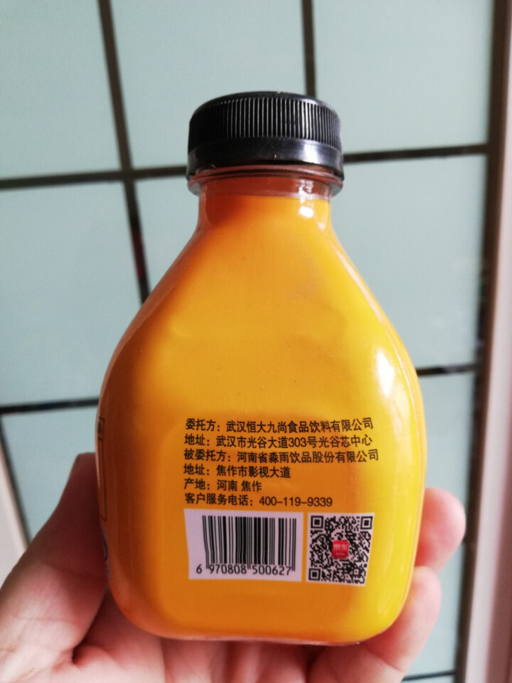 恒大 山楂果肉果汁饮料礼盒装 380ml*1瓶（试饮装）怎么样，好用吗，口碑，心得，评价，试用报告,第4张