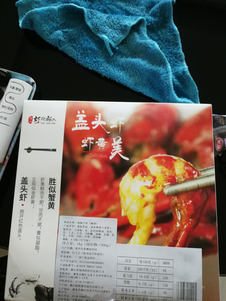 虾跑部队 潜江手工油焖麻辣小龙虾 熟食加热即食 店铺爆款  中号4,第3张