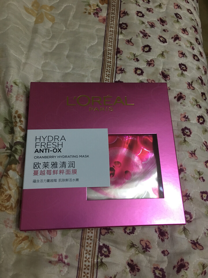 欧莱雅（L'OREAL） 女士面膜补水保湿贴片式滋润水润弹性护肤 蔓越莓面膜5片怎么样，好用吗，口碑，心得，评价，试用报告,第2张