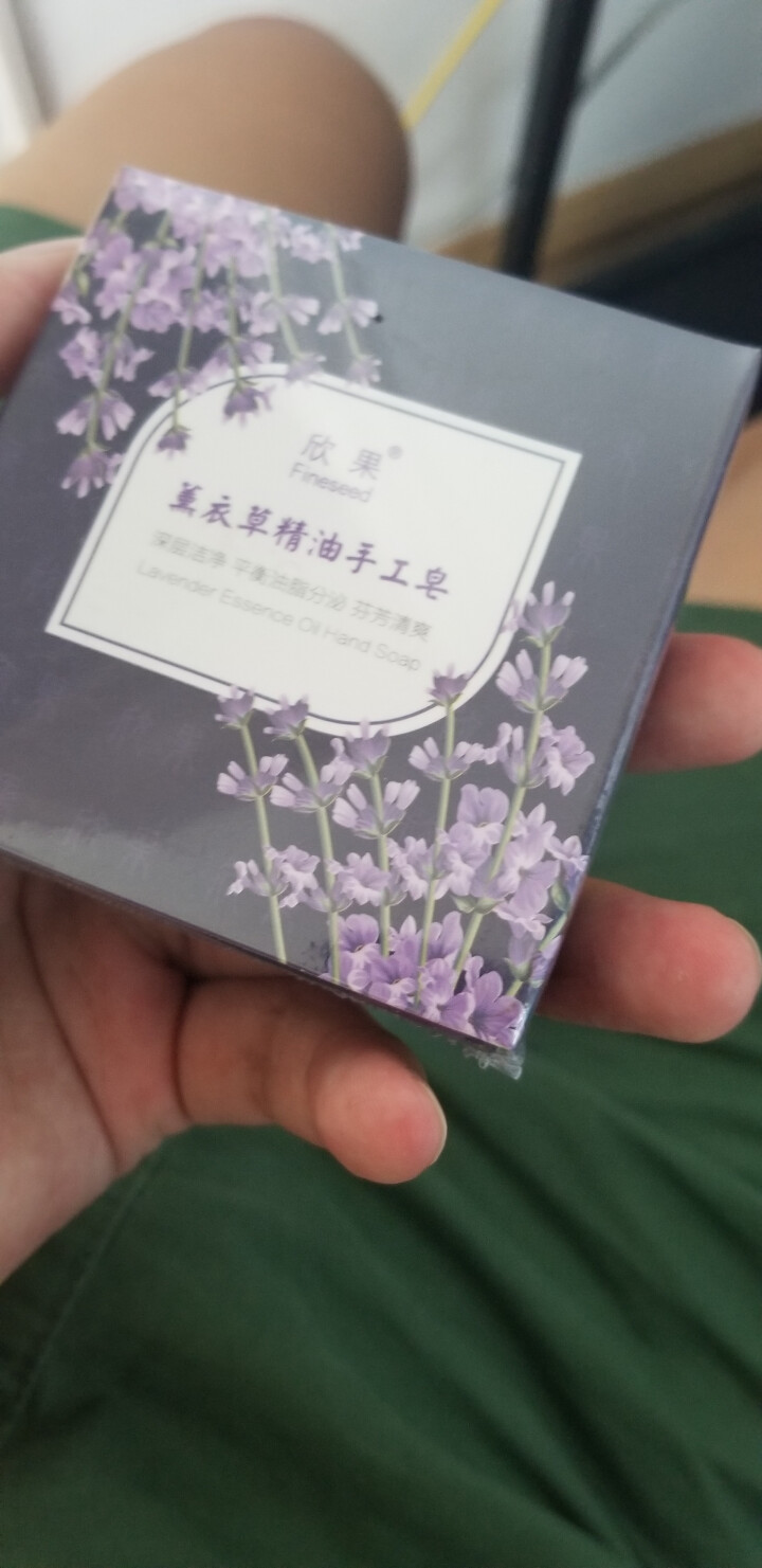 【夏日肌肤舒爽宝贝】欣果薰衣草精油手工皂【上海欣果 品质之选】怎么样，好用吗，口碑，心得，评价，试用报告,第4张