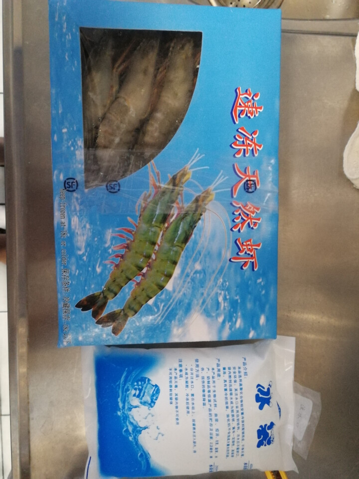 【免邮】海中餐 越南进口冷冻黑虎虾 1000g18,第2张