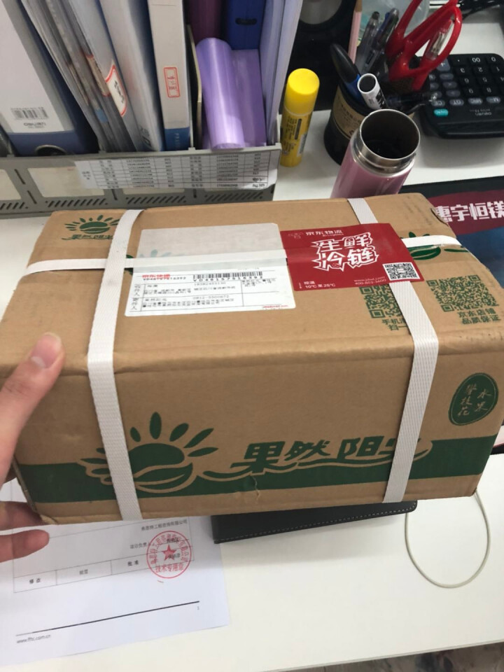 果然阳光 攀枝花大金煌芒果大青芒 净果2.5kg 单果500g,第2张