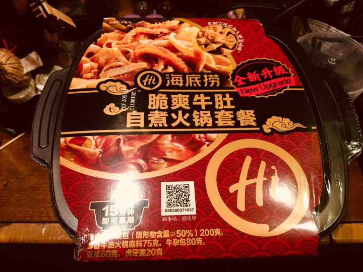 海底捞 脆爽牛肚自煮火锅套餐435g 方便即食、微火锅 抖音同款怎么样，好用吗，口碑，心得，评价，试用报告,第2张